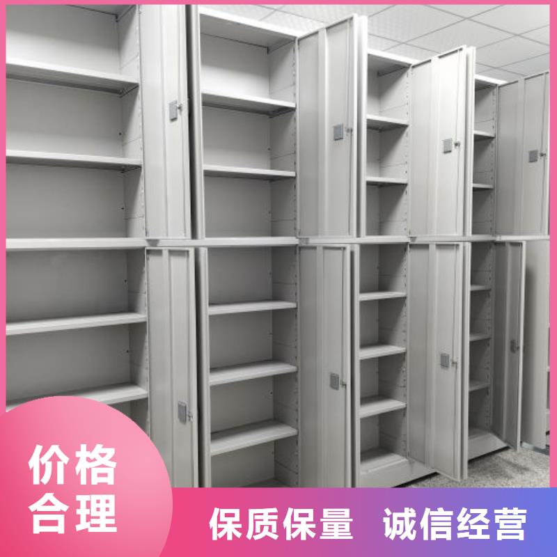 为您服务【鑫康】密集资料柜同城厂家