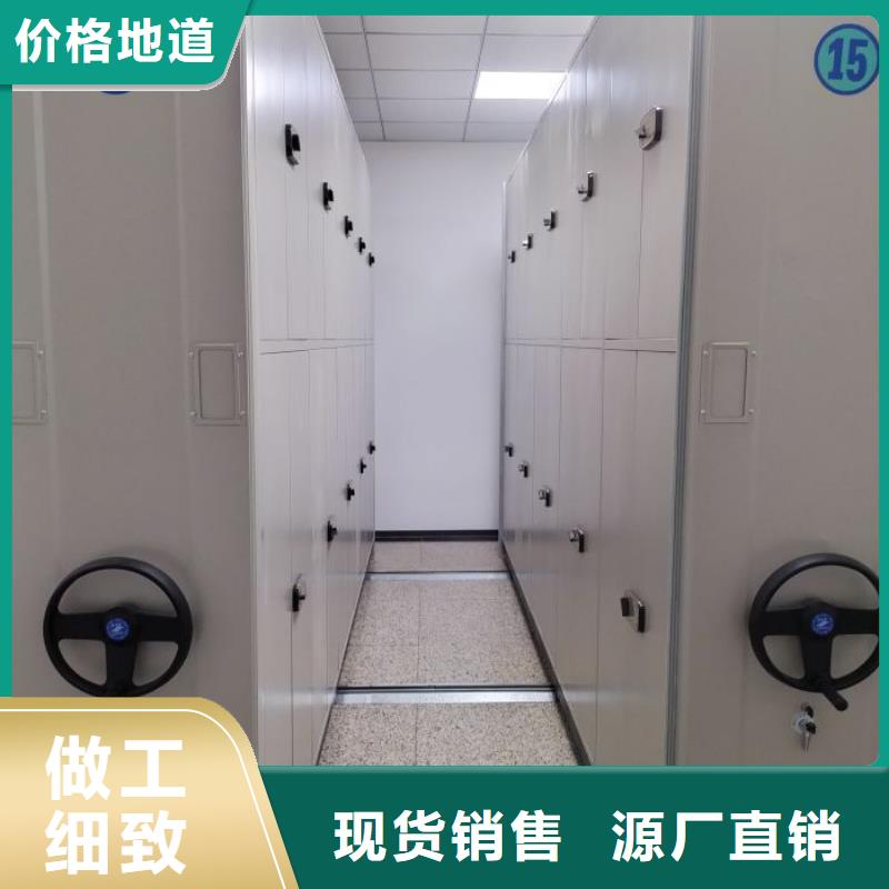 免费送货【鑫康】底图密集柜当地供应商