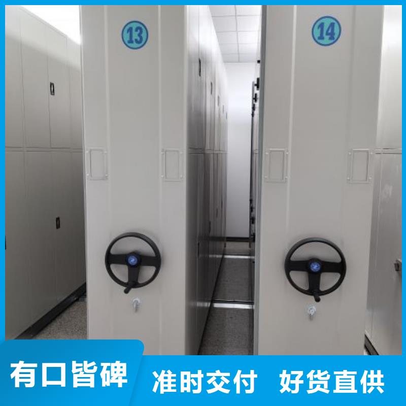 免费咨询【鑫康】钢制手动密集柜多种工艺