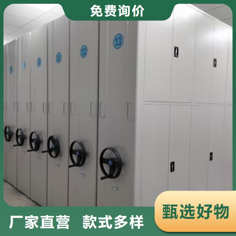 图文并茂【鑫康】手动密集档案架多种款式可随心选择