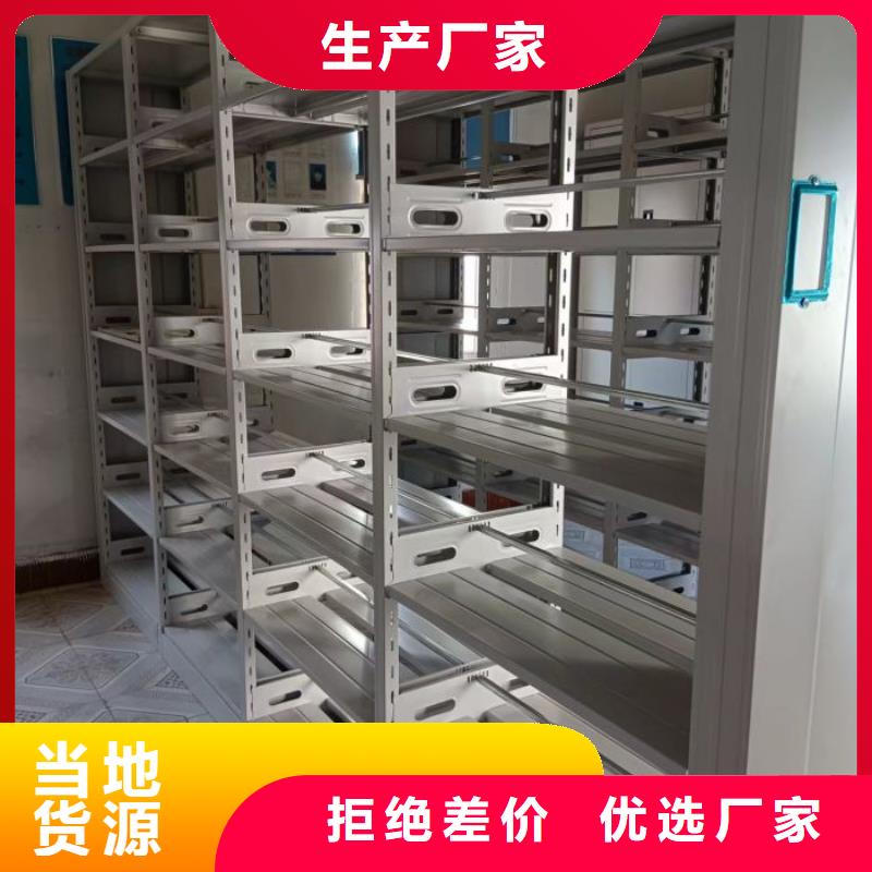 加盟代理【鑫康】移动密集资料柜畅销本地