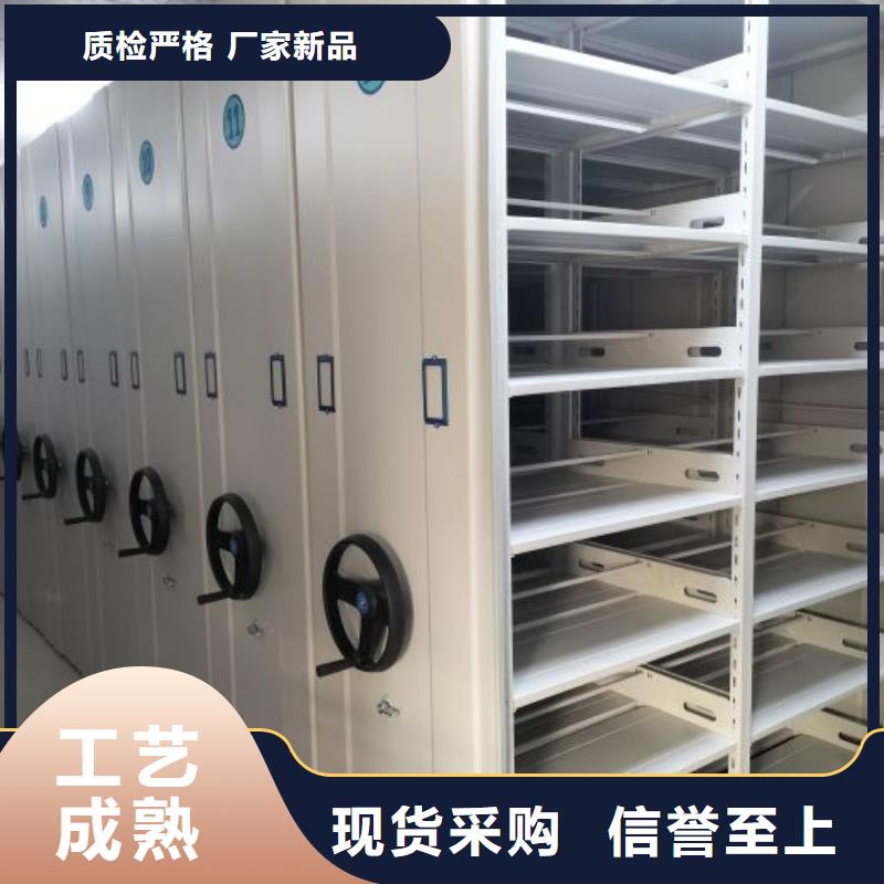 尽善尽美【鑫康】档案馆电动密集架让客户买的放心
