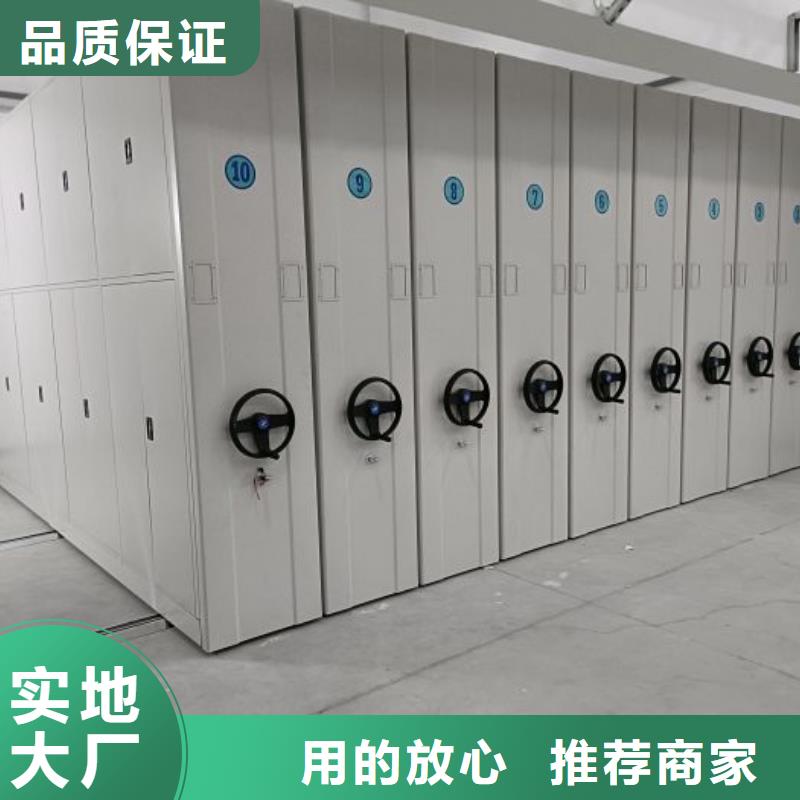 方便顾客【凯美】移动式档案柜实力公司