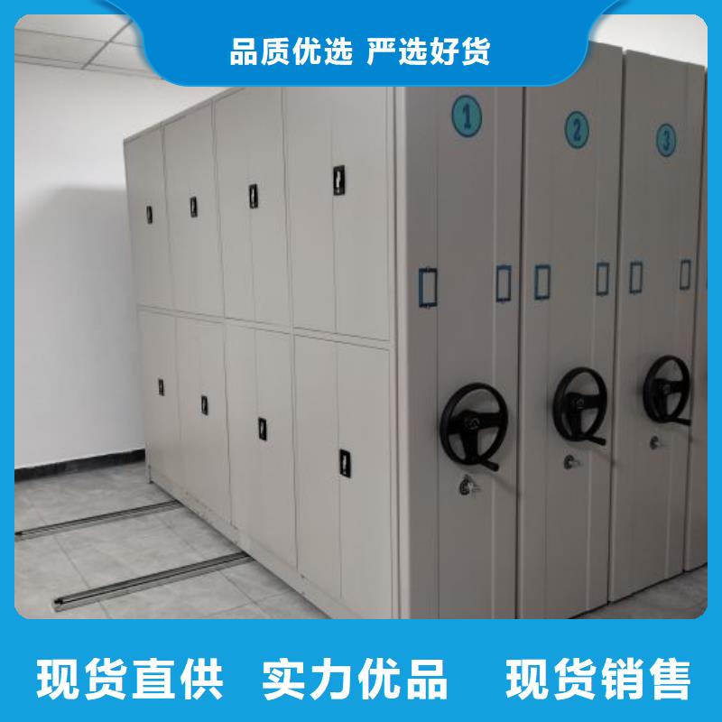 平等互利【鑫康】档案资料库密集架支持定制加工