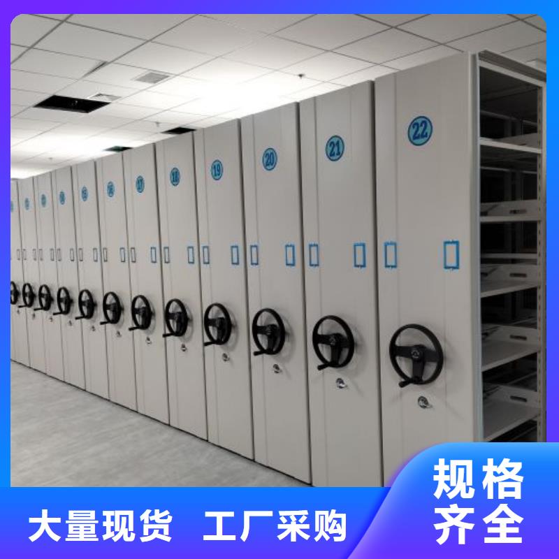 网上专卖【鑫康】电动自动密集架N年专注