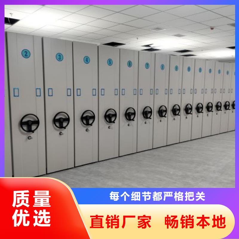 久享盛名【凯美】手摇档案密集架厂家直销规格多样
