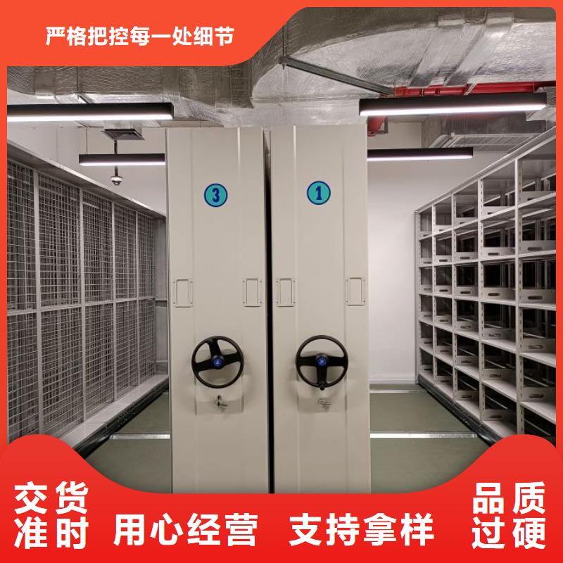 久享盛名【鑫康】磁带密集架匠心制造