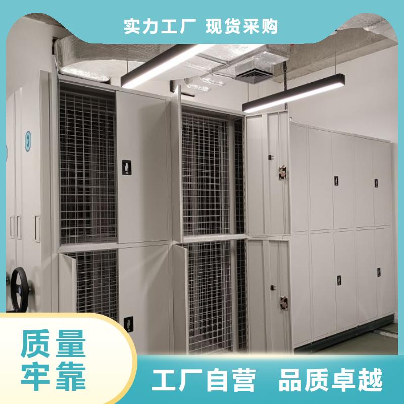 新的服务【鑫康】移动档案架真材实料