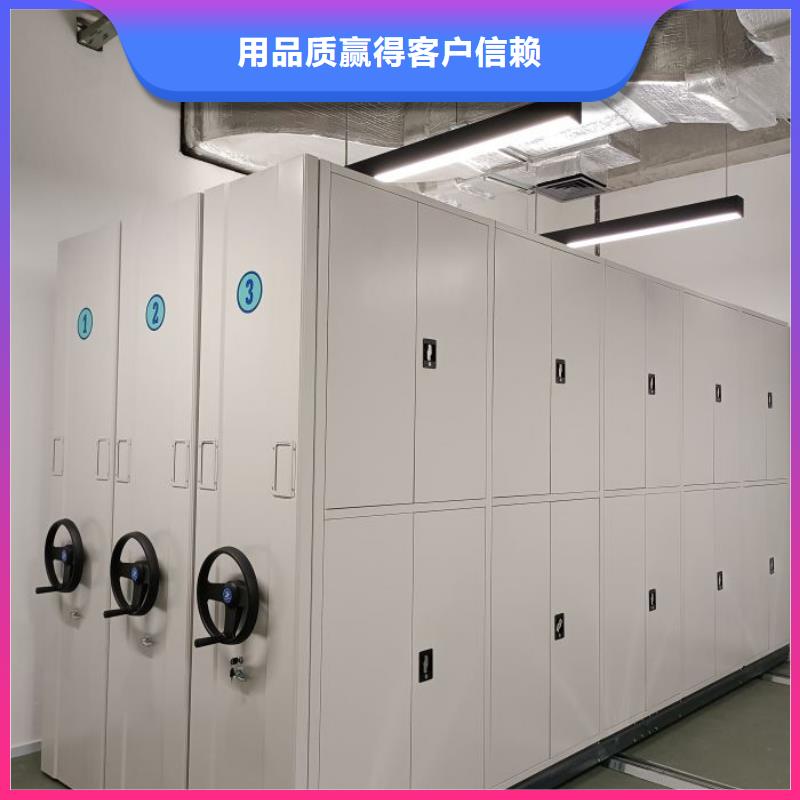产品的区分鉴别方法【鑫康】密集手动柜工厂直供