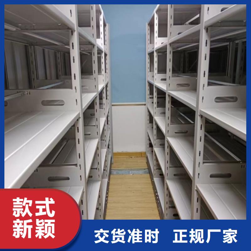 尊重客户【鑫康】手动移动档案柜工厂现货供应