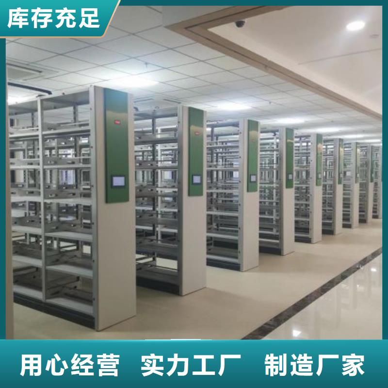 产品的常见用处【鑫康】电动智能型密集柜同城服务商