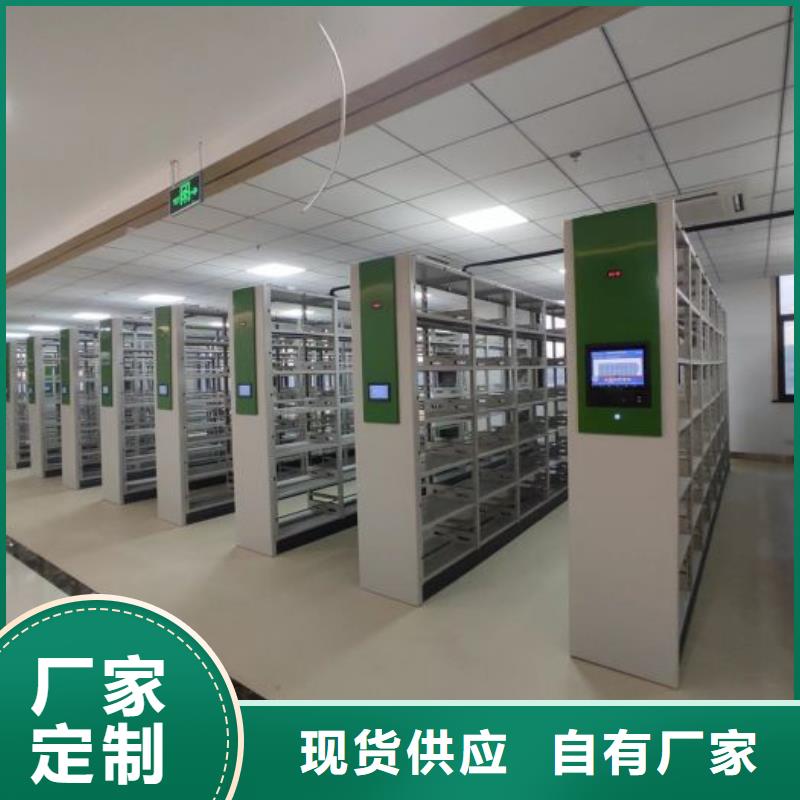 赢得客户【鑫康】密集架移动档案柜买的是放心