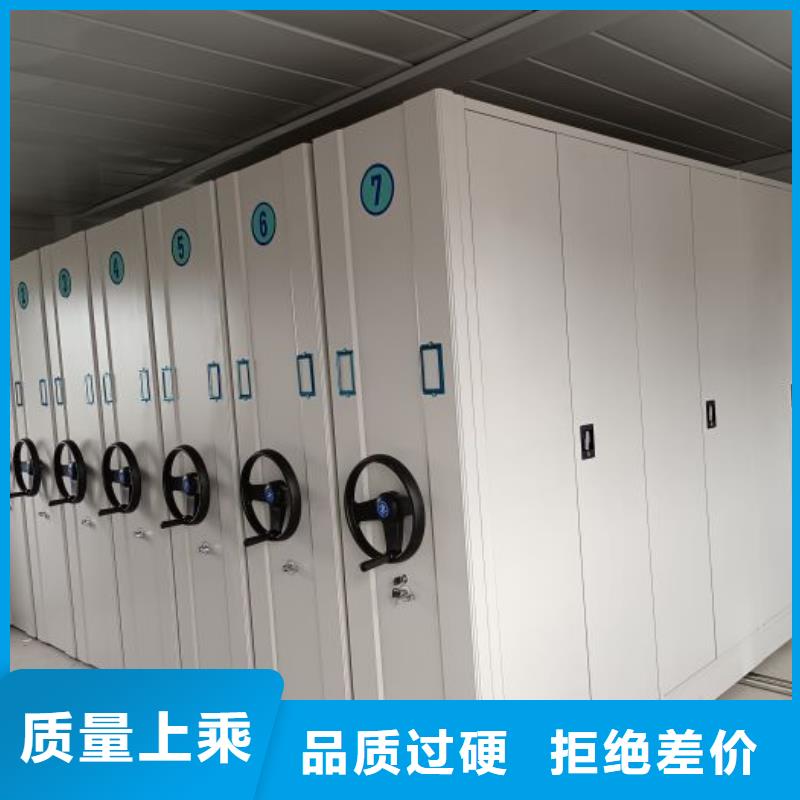 服务用户【鑫康】档案柜密集架厂家直销供货稳定