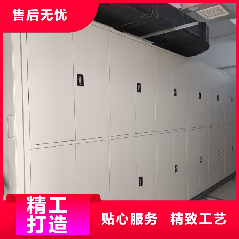 联系人【鑫康】档案室密集档案架做工精细