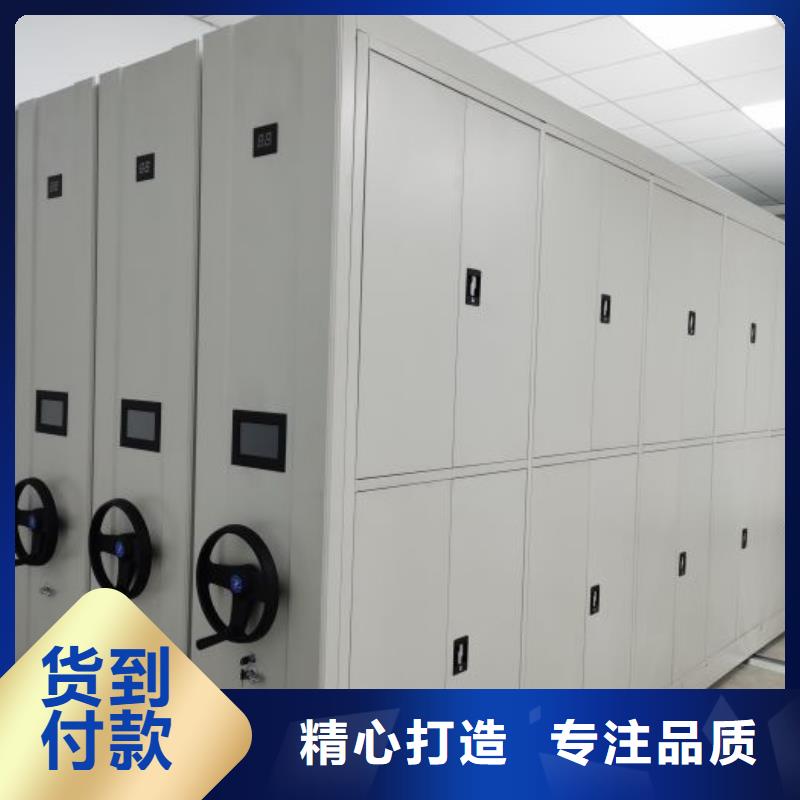 产品资讯【鑫康】物证密集架本地供应商