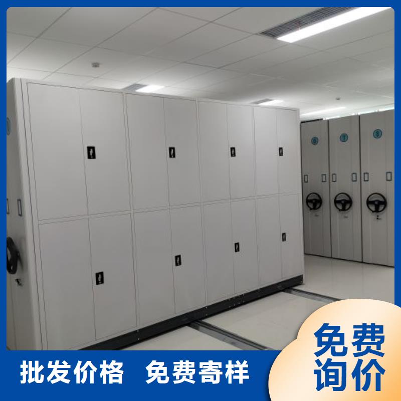 诚信营销【鑫康】资料档案室密集架同城货源