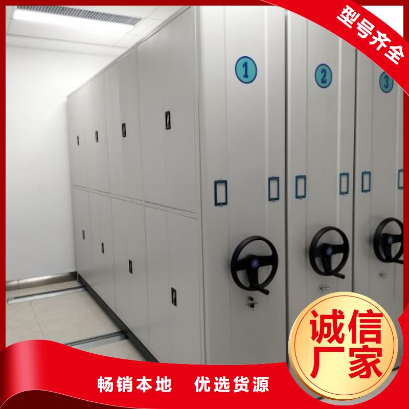 服务到家【鑫康】会计密集柜满足您多种采购需求