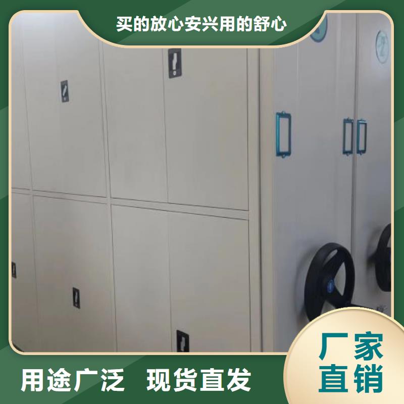 创造辉煌【鑫康】手动型档案密集架源头厂商