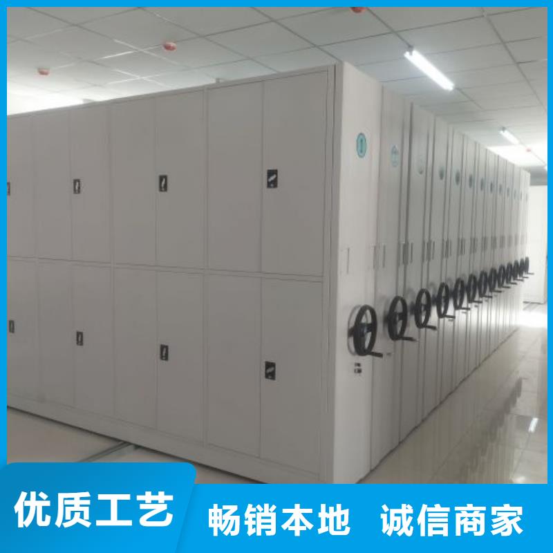产品特性和使用方法【凯美】档案馆资料密集柜高质量高信誉
