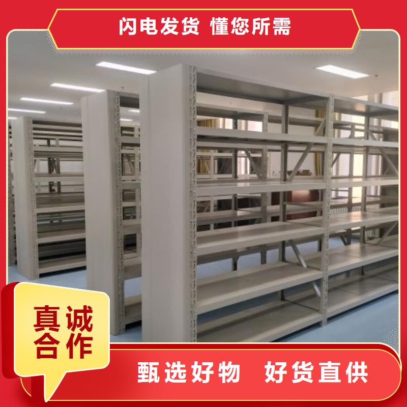 十年质保【凯美】电动智能型密集柜批发商