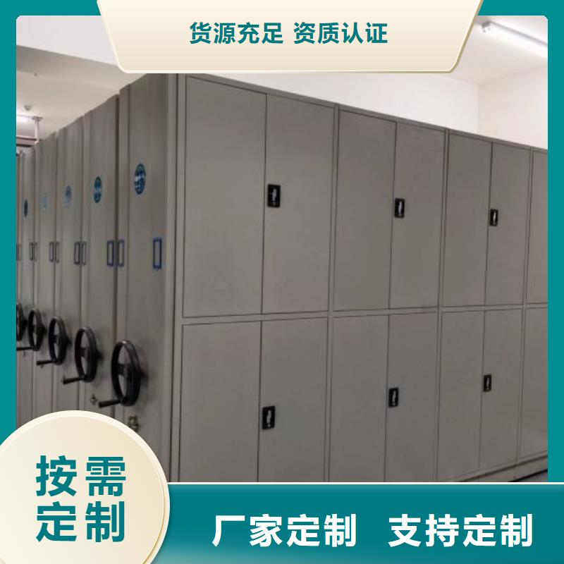 产品的区分鉴别方法【凯美】玻片密集柜同城厂家