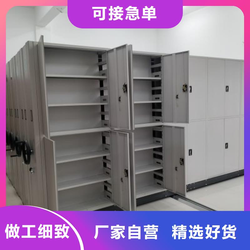 恭请惠顾【凯美】密集型档案资料柜准时交付