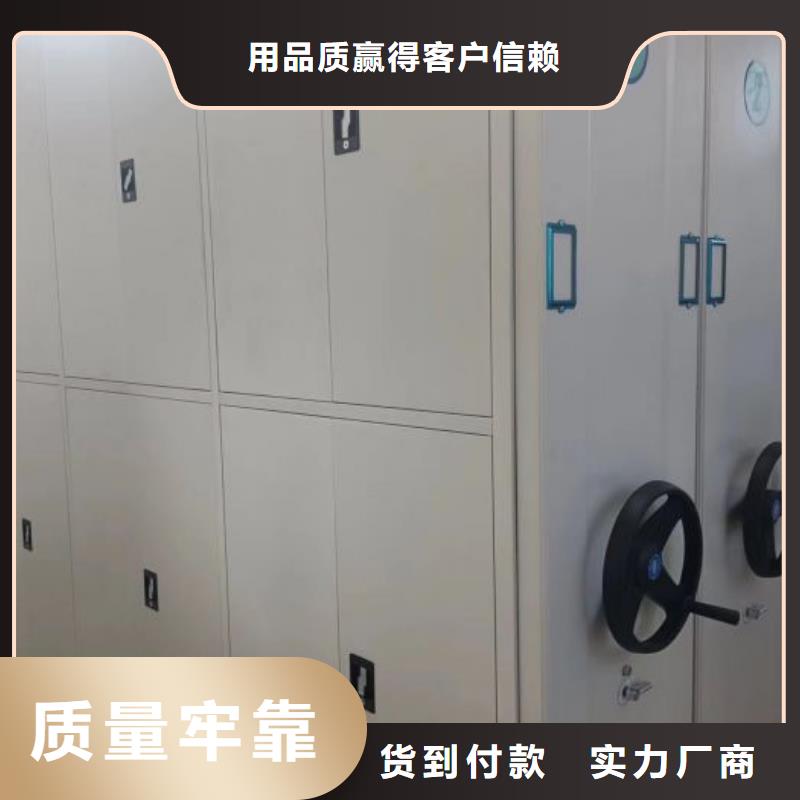 享有声誉【凯美】档案图纸密集架厂家