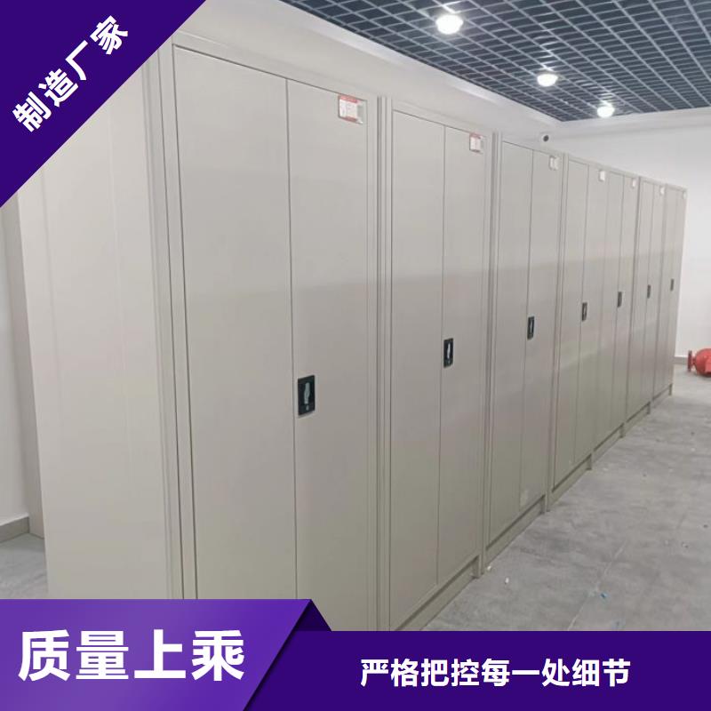 诚信立足【凯美】城建档案管理密集架当地服务商