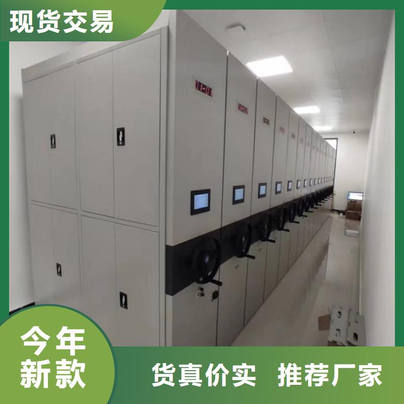 蓄势待发【凯美】会计凭证密集柜高质量高信誉
