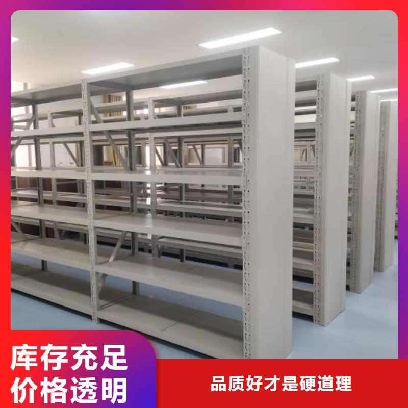 交易市场【凯美】电动移动密集柜懂您所需