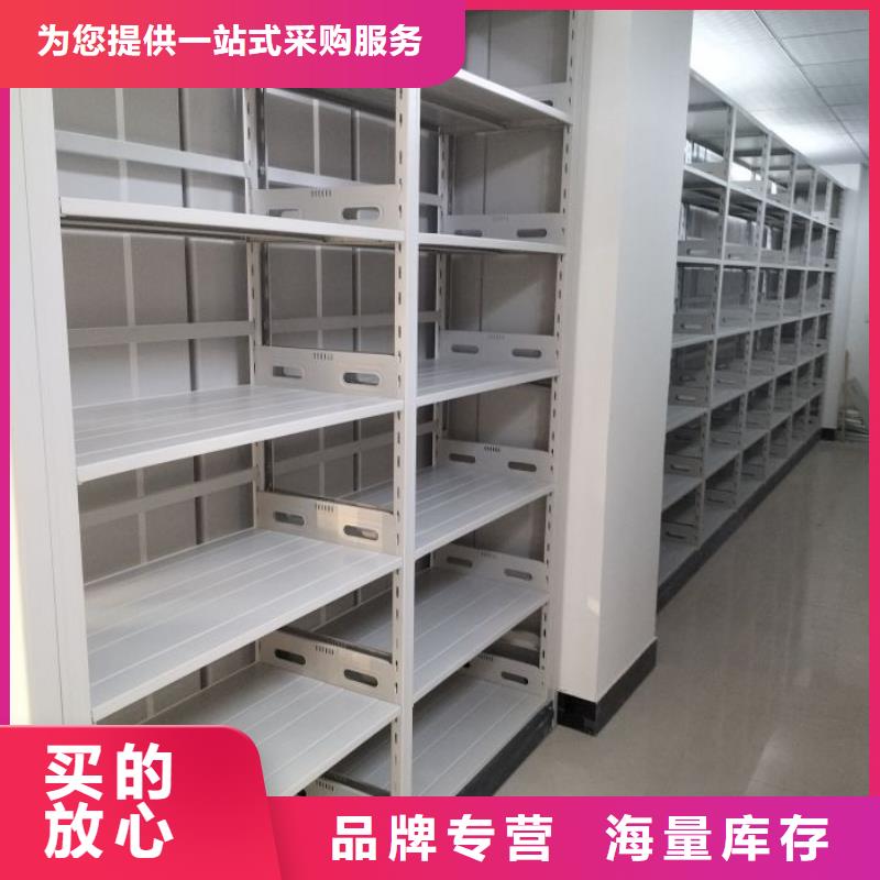 销售部【凯美】文昌市用手摇动的密集柜同城生产商
