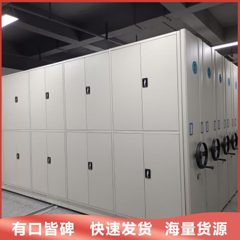 洽谈业务【凯美】档案馆手动密集柜精选厂家好货