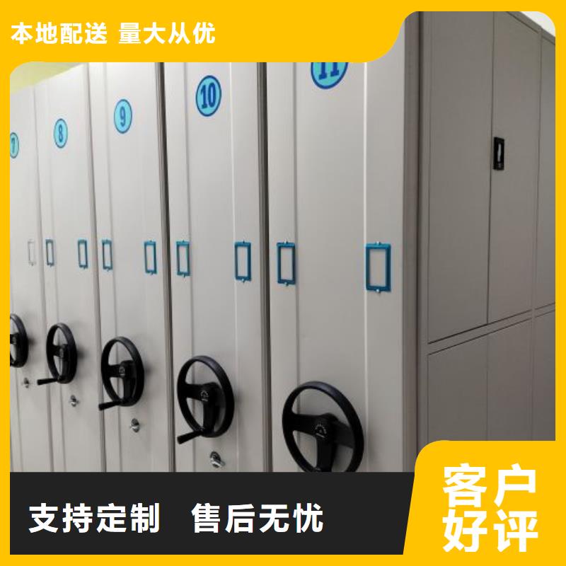 ​档案架-点击了解更多厂家直销售后完善