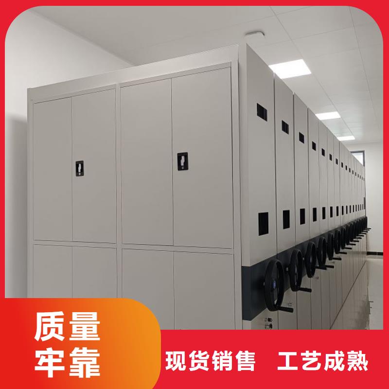 行业的发展现状及方案【凯美】密集型档案柜闪电发货