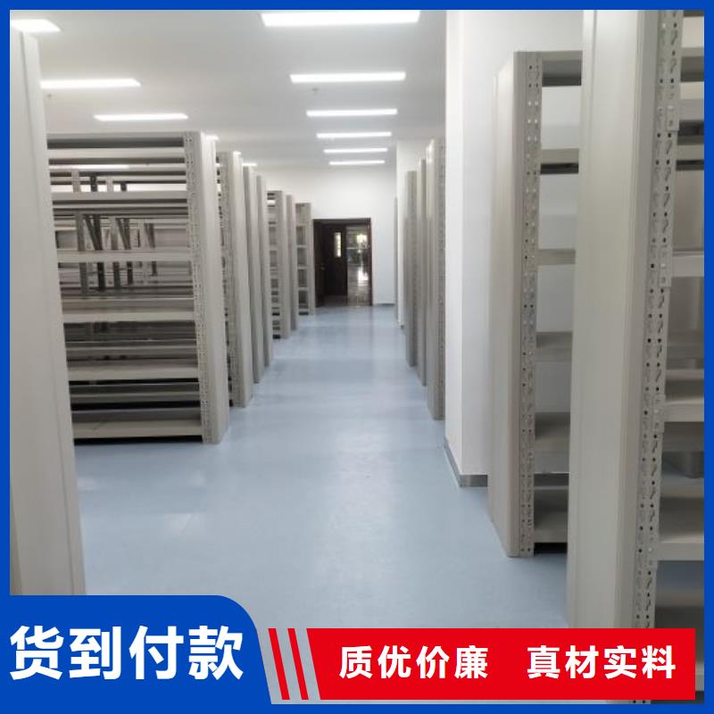 生产企业【凯美】五指山市智能病历档案密集架同城生产商