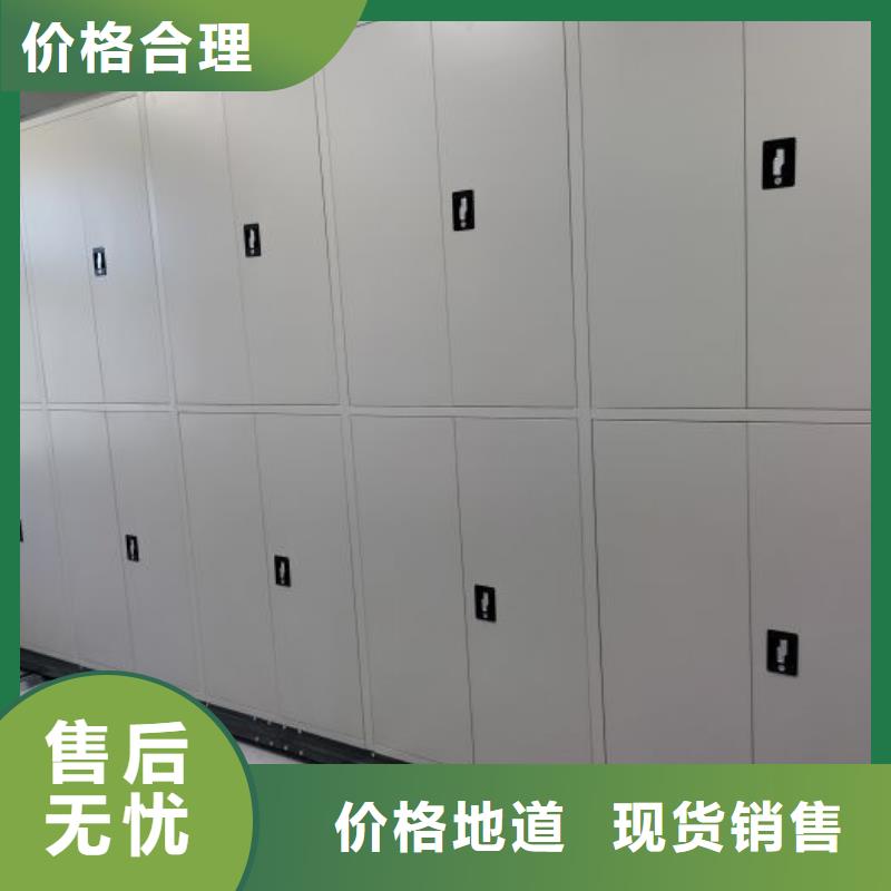 制造厂家【凯美】档案资料管理密集柜当地品牌