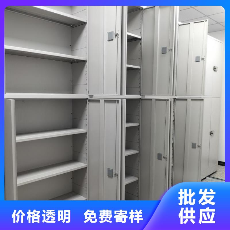 求真务实【凯美】密集文件柜制造生产销售