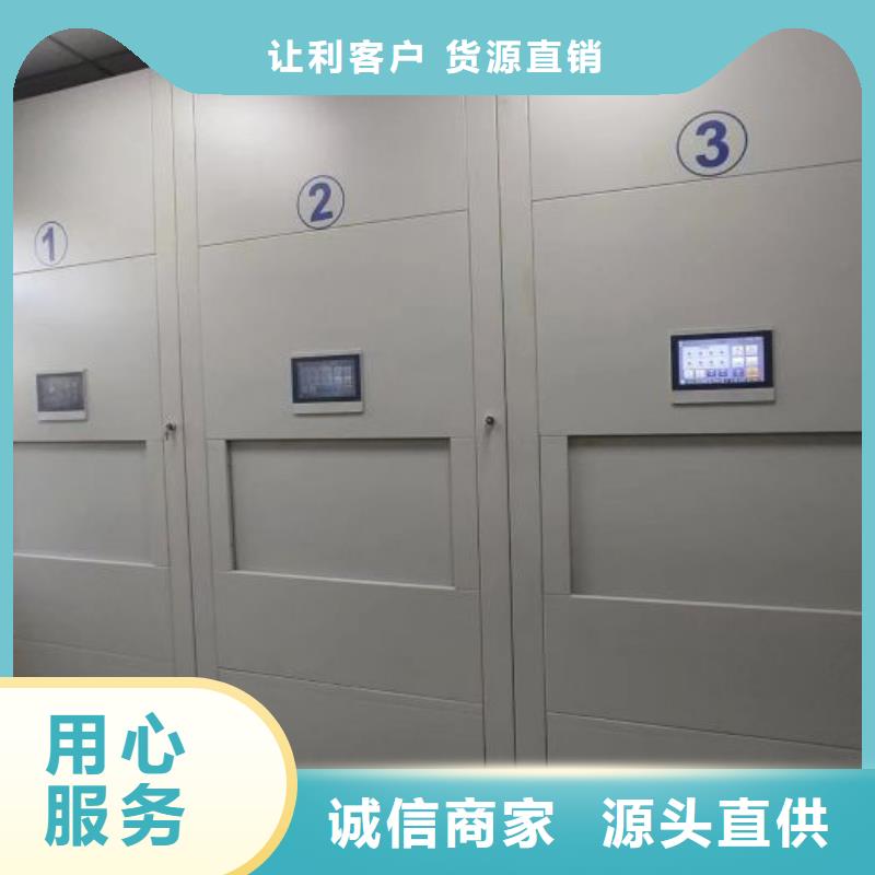 实惠的【凯美】密集柜档案架拒绝差价