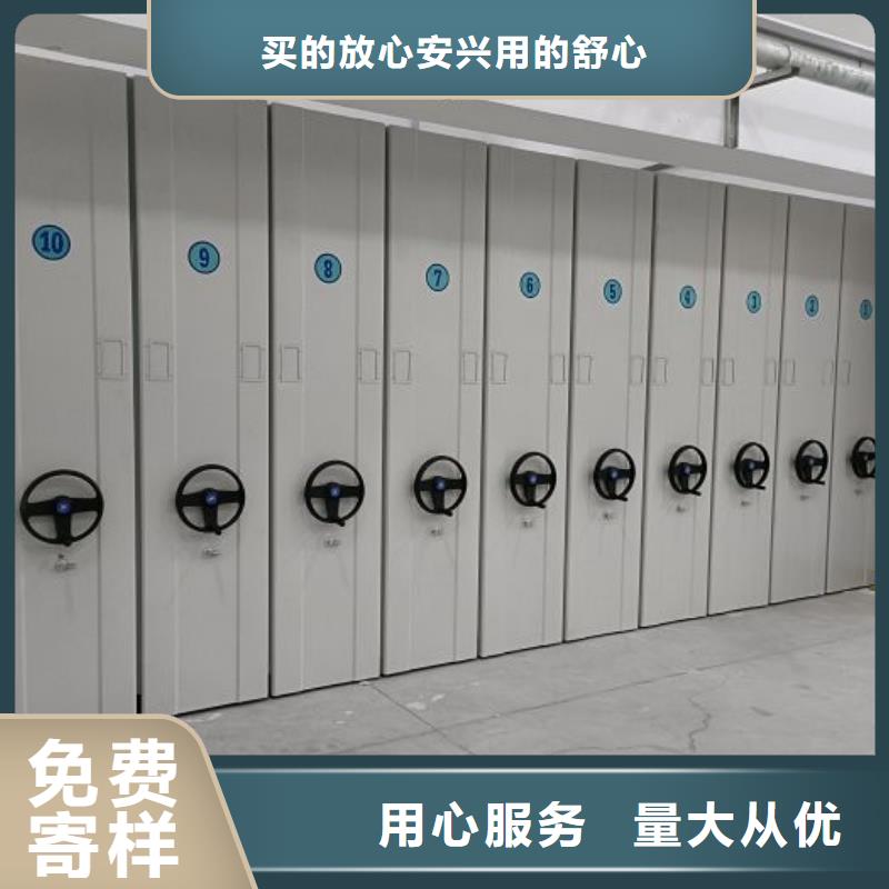 厂家是提高竞争力的关键【凯美】档案架诚信经营
