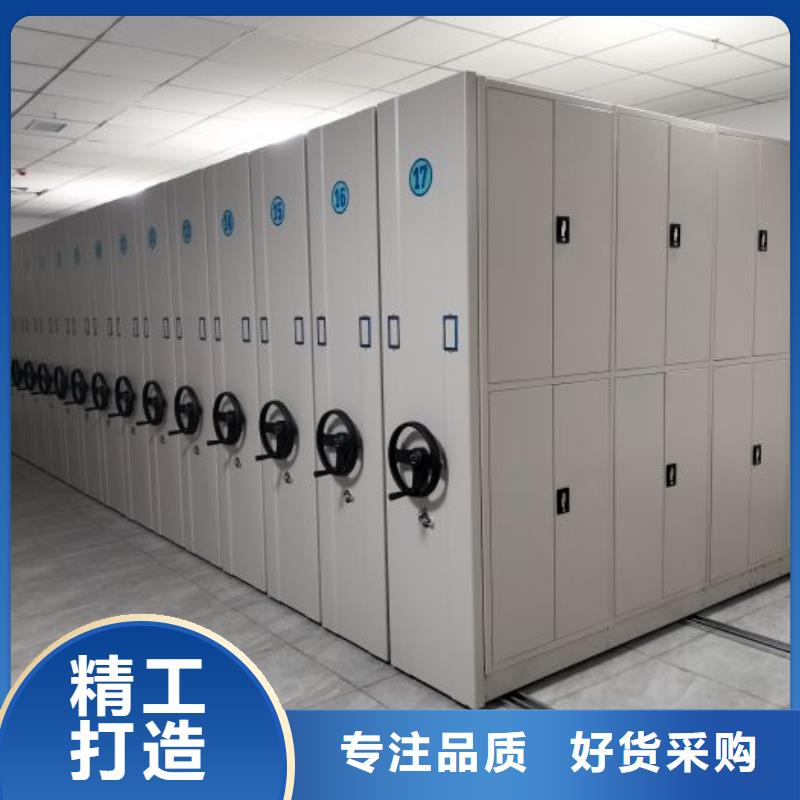 移动密集档案架生产制造厂家高性价比