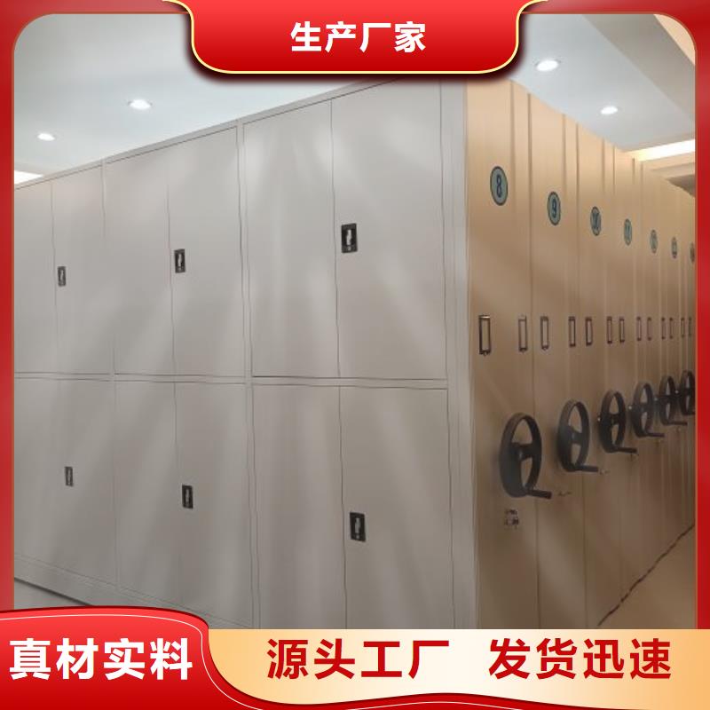 生产工艺【凯美】手摇移动档案架本地制造商