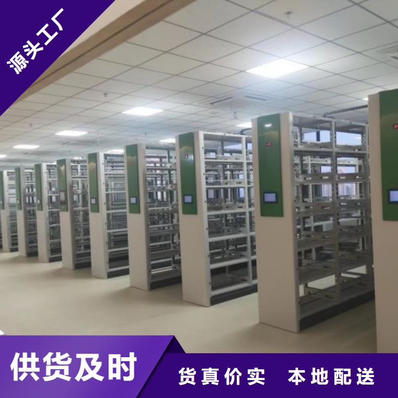 改造智能密集柜【凯美】档案资料库密集柜高质量高信誉