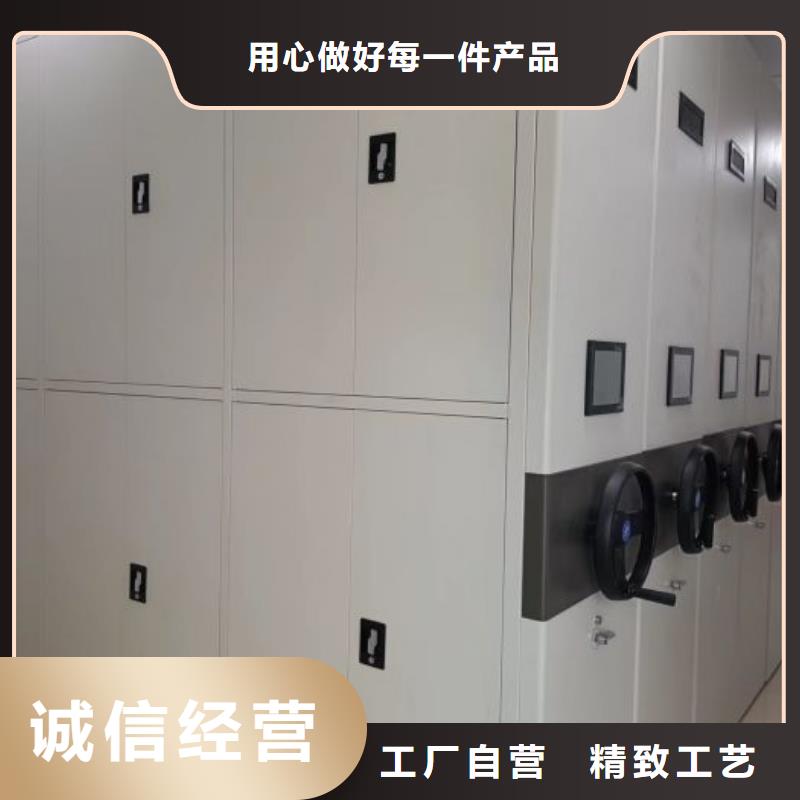 诚信合作【凯美】密集型活动档案柜好货有保障