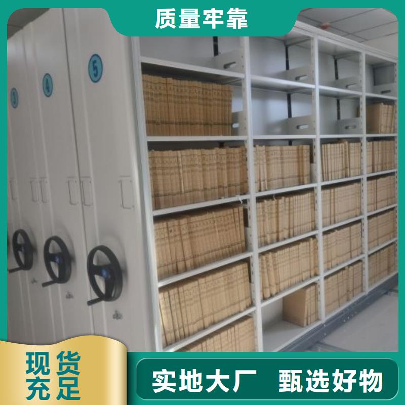 敬请致电【凯美】半封闭手摇密集架符合标准