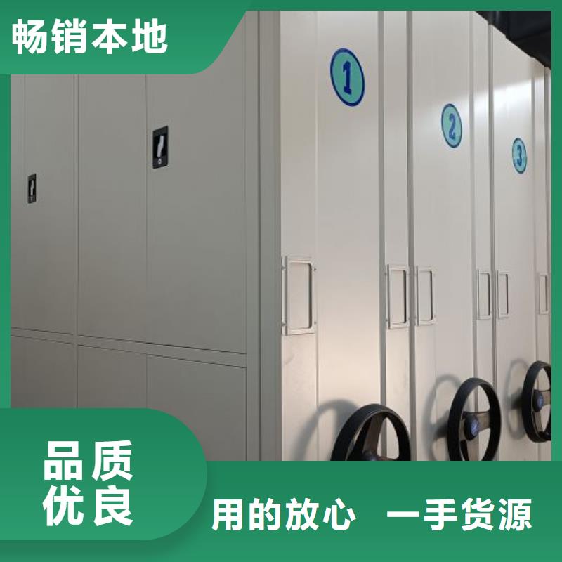 行业的发展契机与方向【凯美】档案室资料密集架同城生产厂家