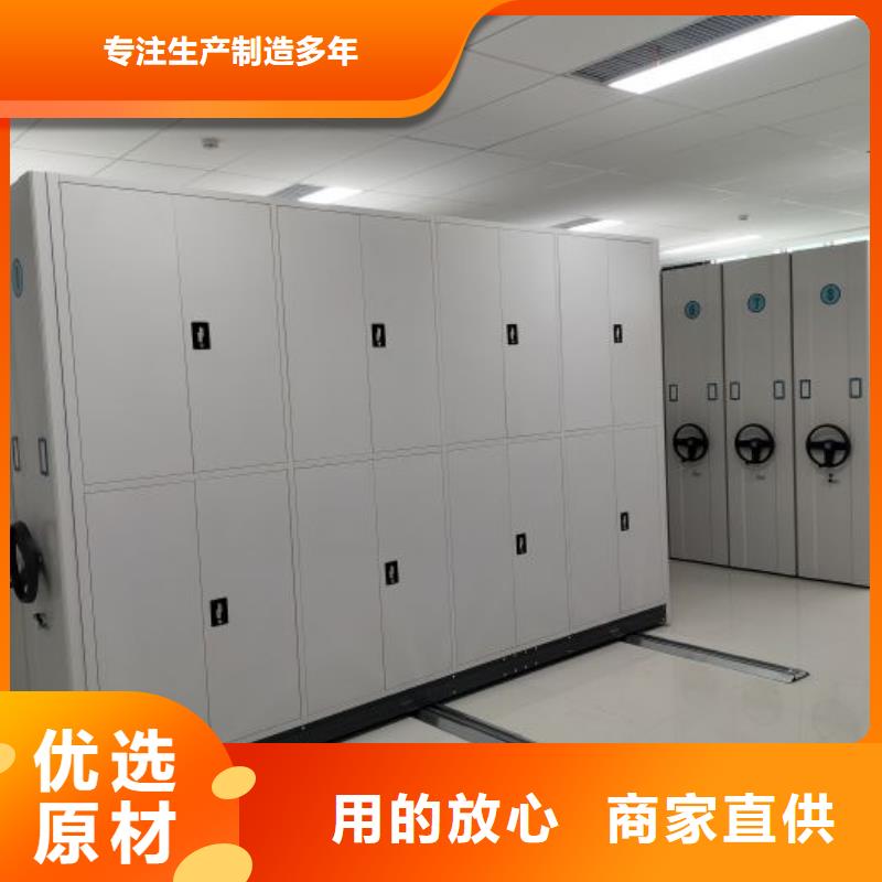 供求信息【凯美】手摇档案密集架厂家定制