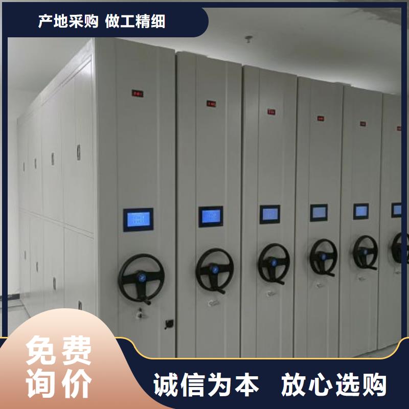 生产供应【凯美】密集型档案资料柜追求细节品质