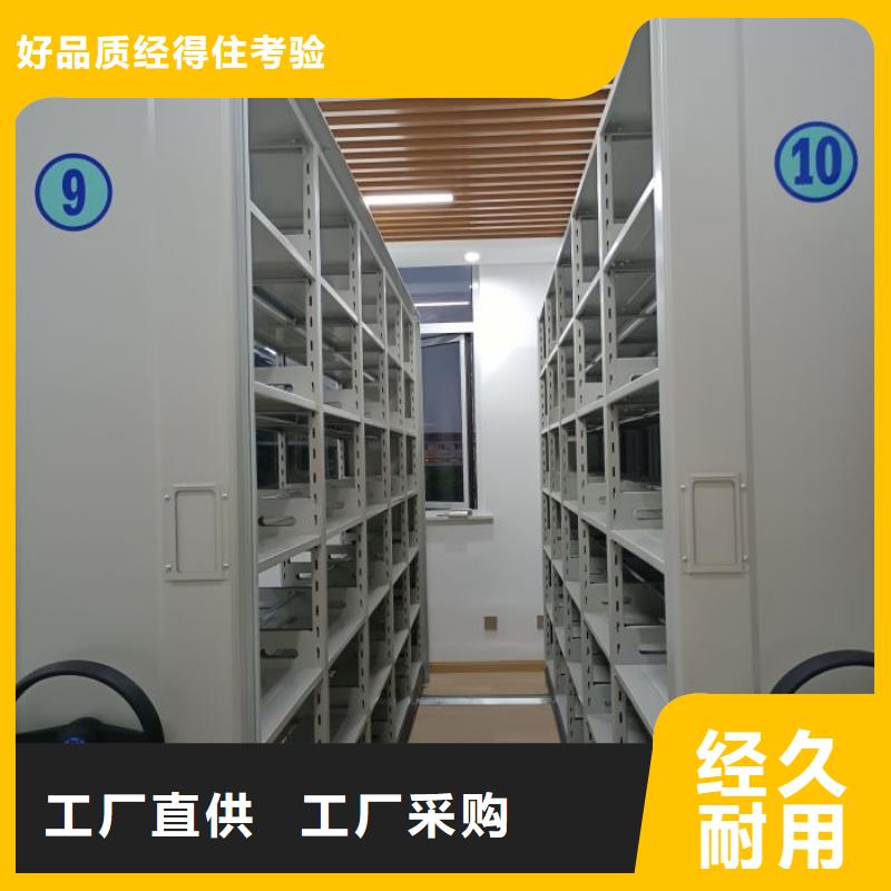 档案资料柜-好品质、放心买当地生产商