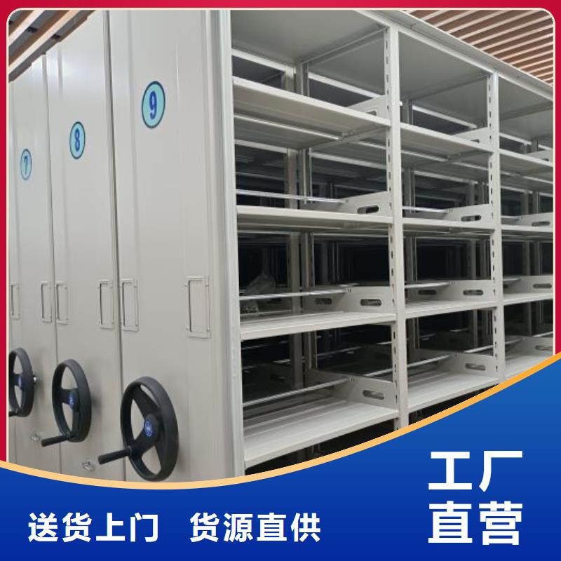 创造致远【凯美】档案手摇密集架本地公司