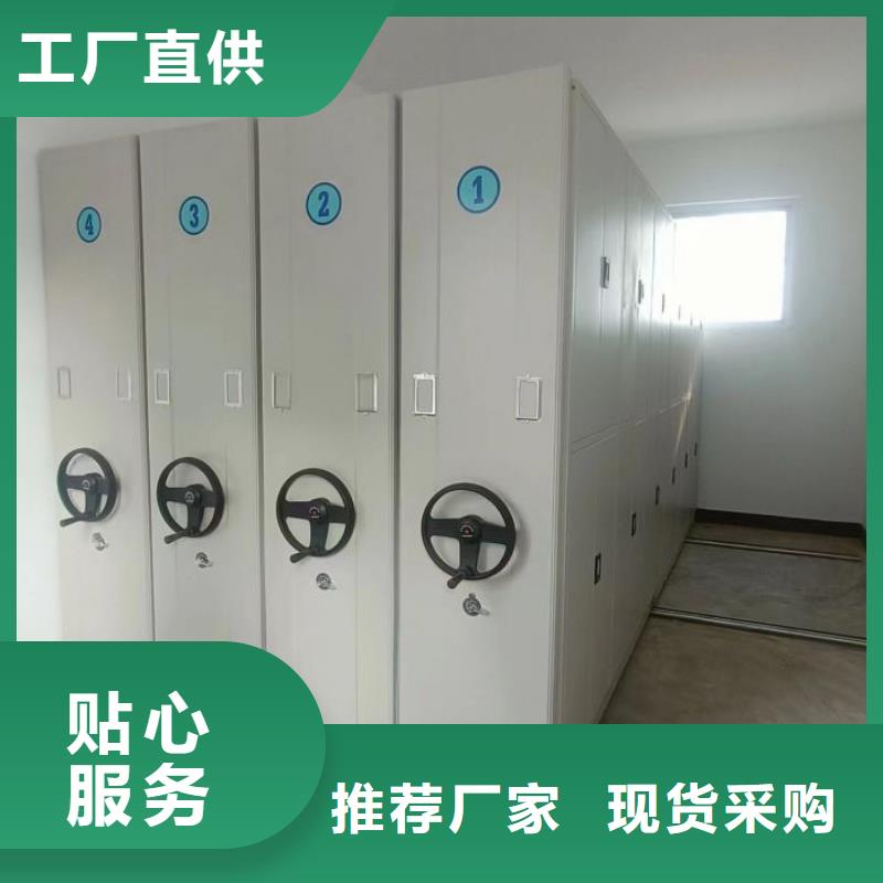 现货速发【凯美】档案室密集架精心打造
